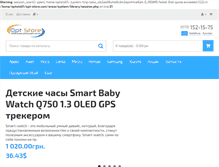 Tablet Screenshot of opt-store.com